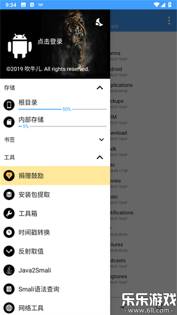 np�������ֻ�������v3.1.39 ��׿��