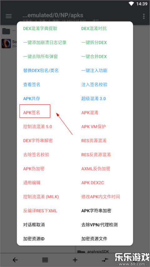 np�������ֻ�������v3.1.39 ��׿��