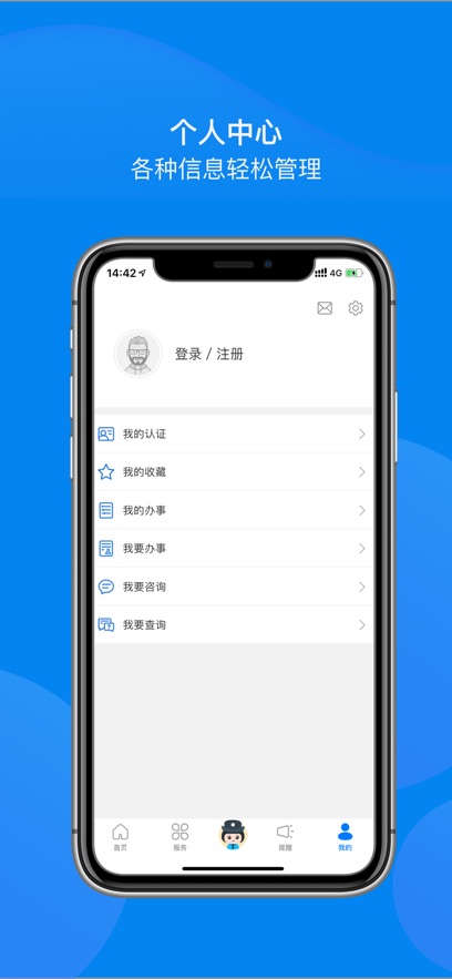 ��������������ס֤app���°�����v3.1.7 ��׿��