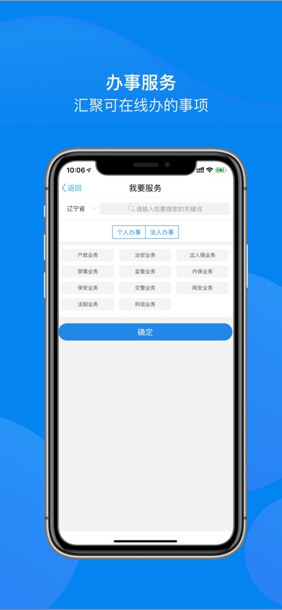 ��������������ס֤app���°�����v3.1.7 ��׿��