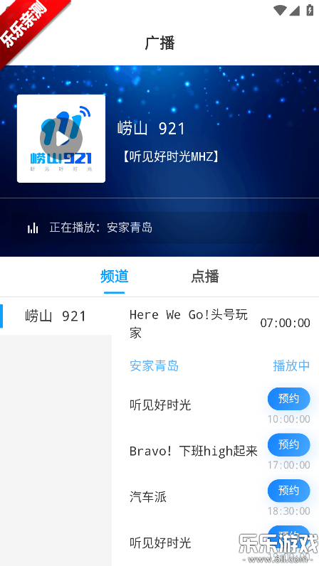 ��ɽ��ýapp�ٷ��������v0.0.67 �ֻ���