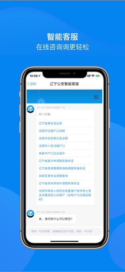 ��������������ס֤app���°�����v3.1.7 ��׿��