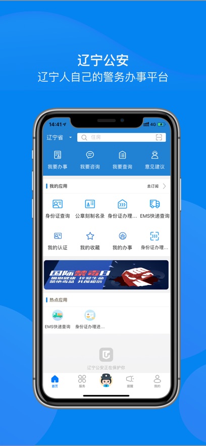 ��������������ס֤app���°�����v3.1.7 ��׿��