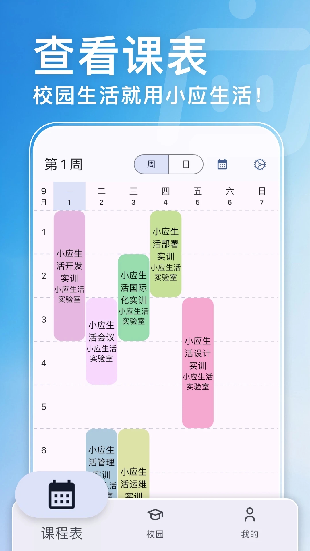 СӦ����app��׿������v26.7.0 ���°�