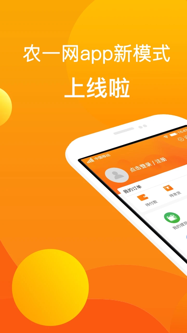 ũһ���ֻ�app�ٷ�����2026���°�v2.7.3 �ֻ���