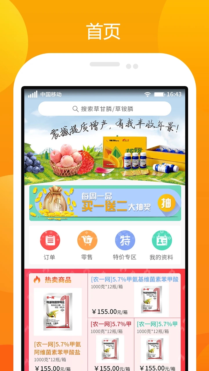 ũһ���ֻ�app�ٷ�����2026���°�v2.7.3 �ֻ���