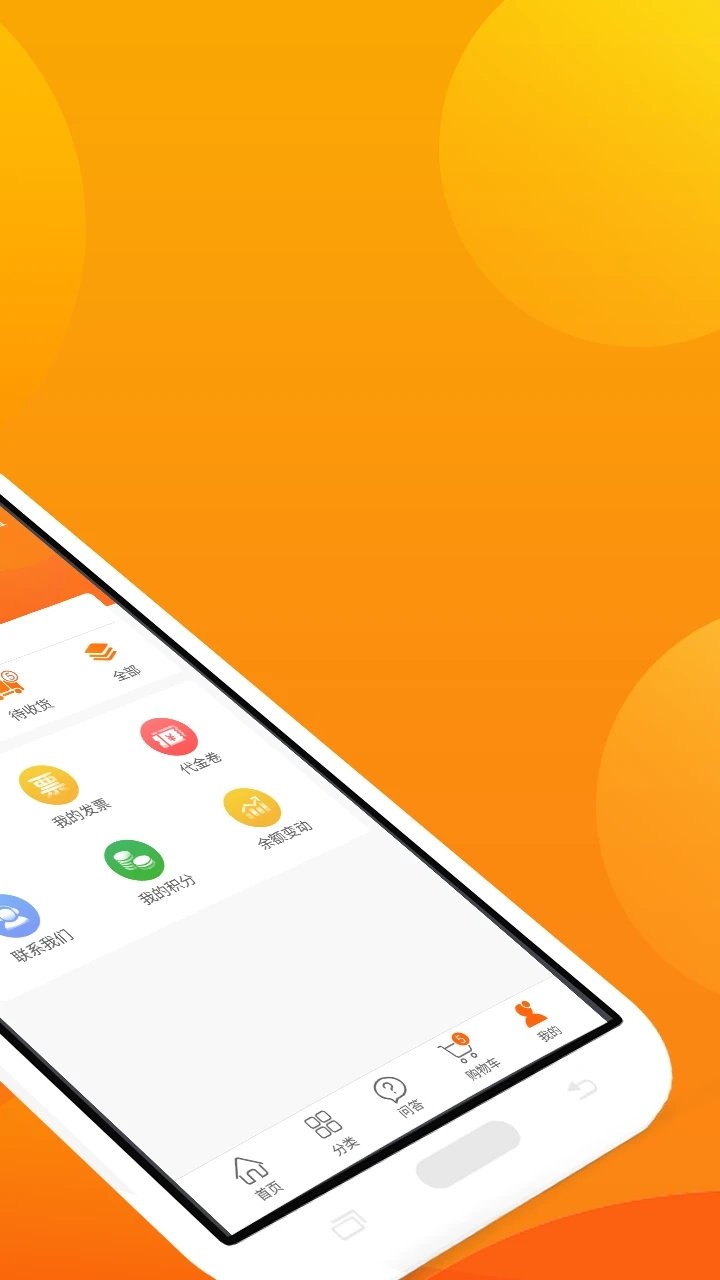 ũһ���ֻ�app�ٷ�����2026���°�v2.7.3 �ֻ���