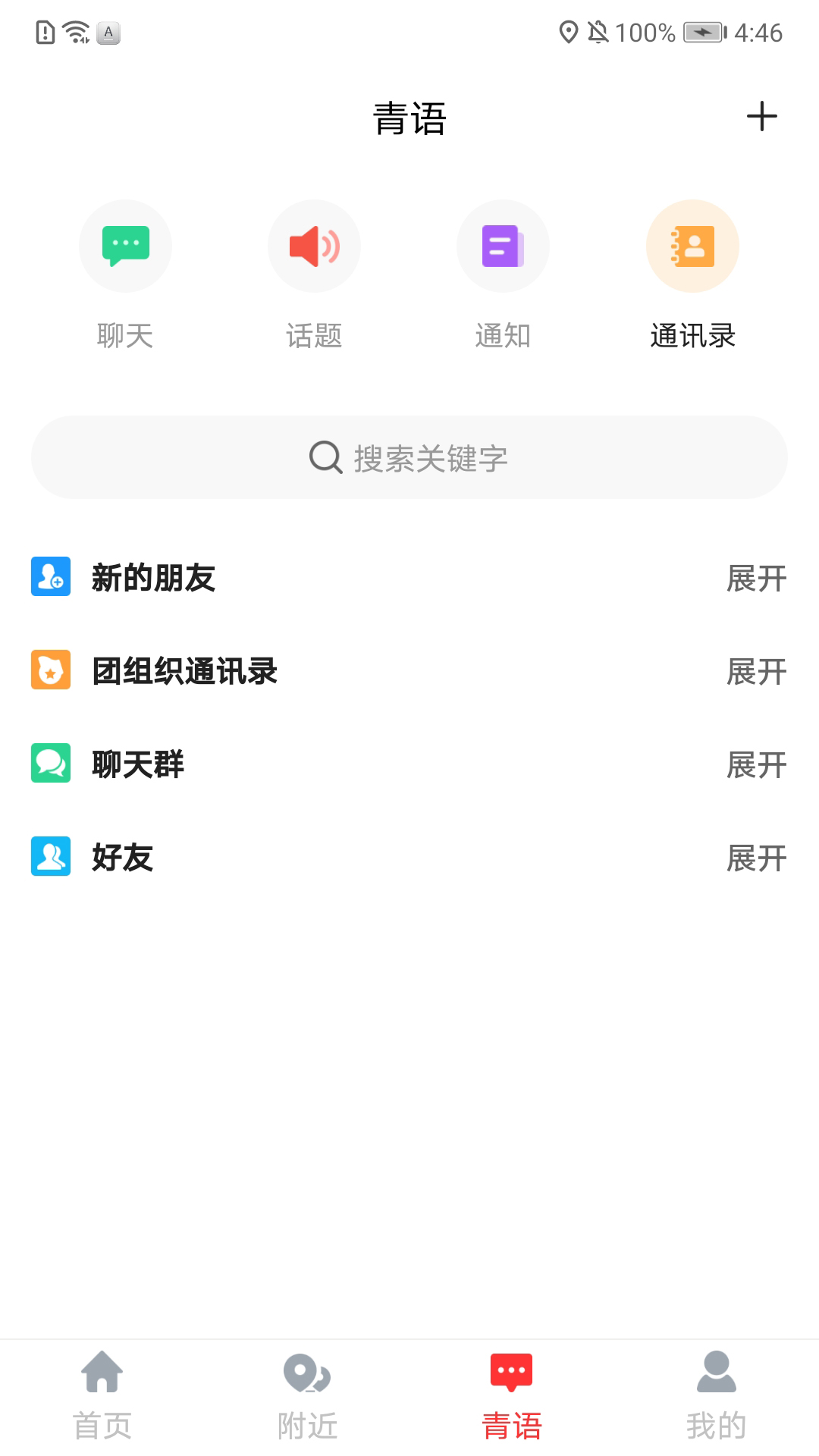 �ഺ����app�ٷ�������v1.7.7 ��׿��