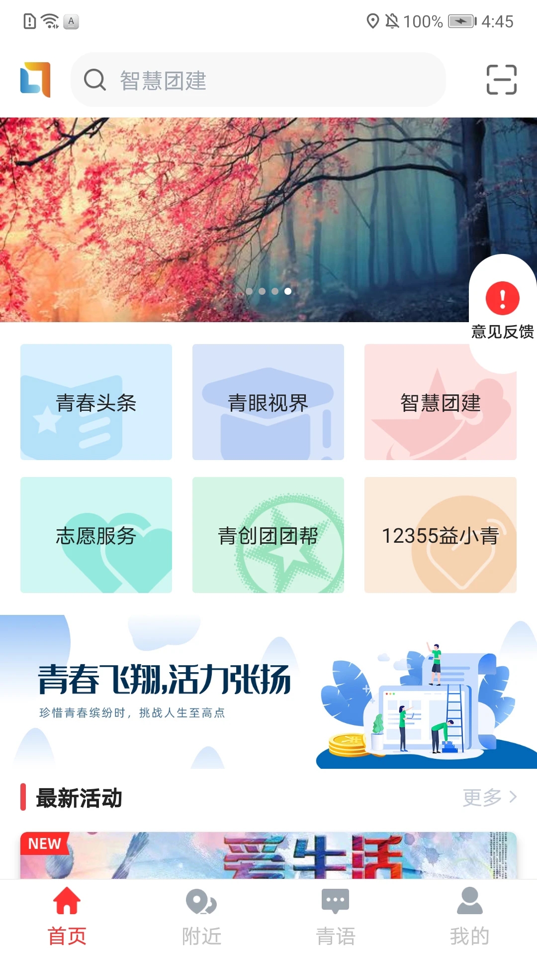 �ഺ����app�ٷ�������v1.7.7 ��׿��