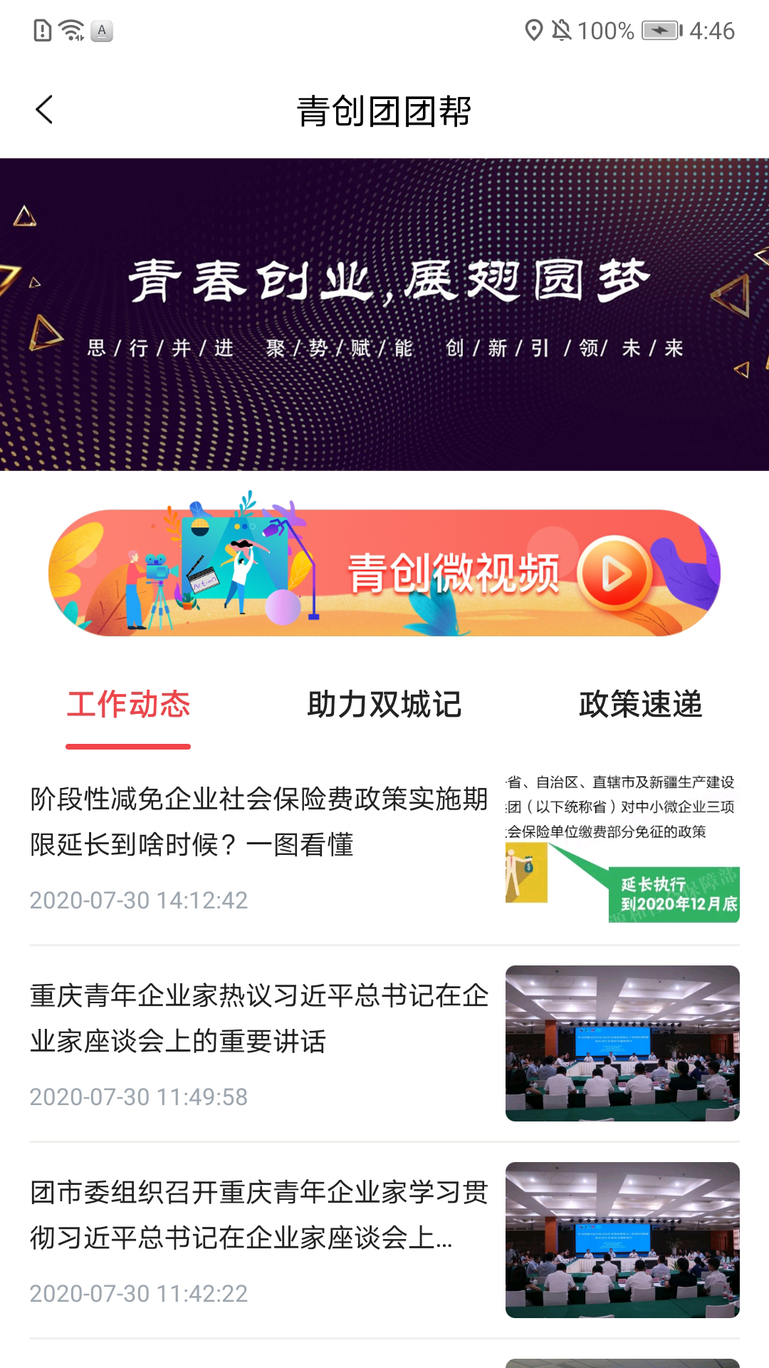 �ഺ����app�ٷ�������v1.7.7 ��׿��