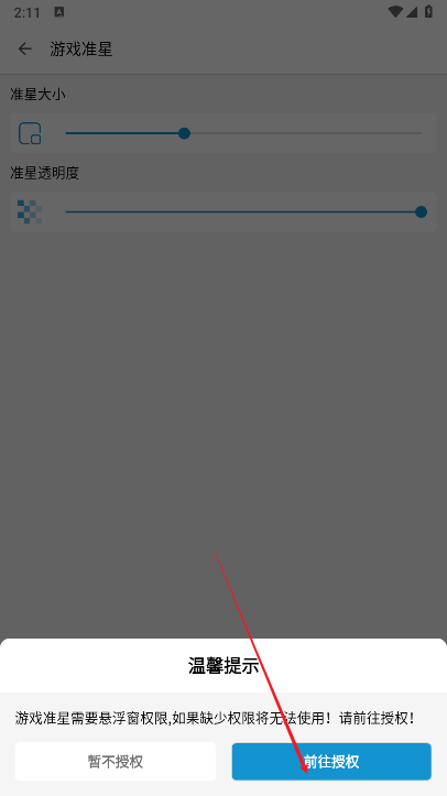 GameAids�������ֹٷ�����v1.0.7 �ٷ���