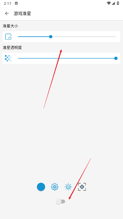 GameAids�������ֹٷ�����v1.0.7 �ٷ���