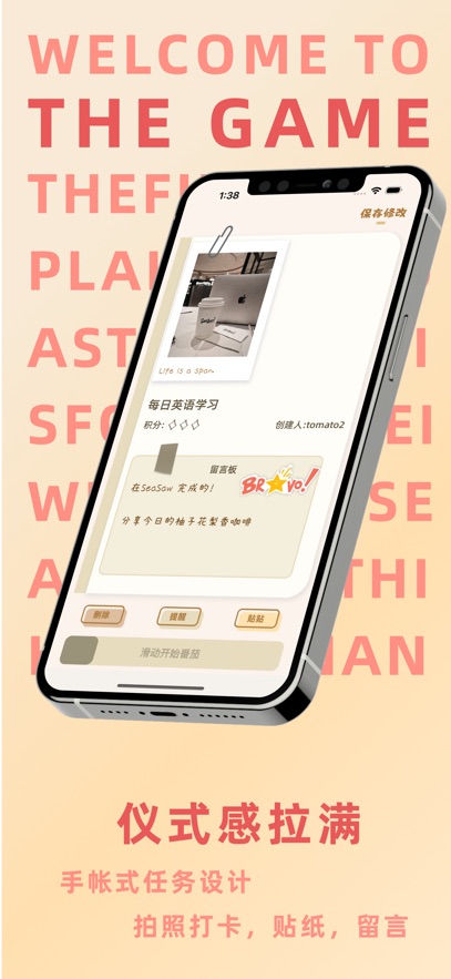 thegame˫��Э����׿���ذ�װv1.3.2 ���°�