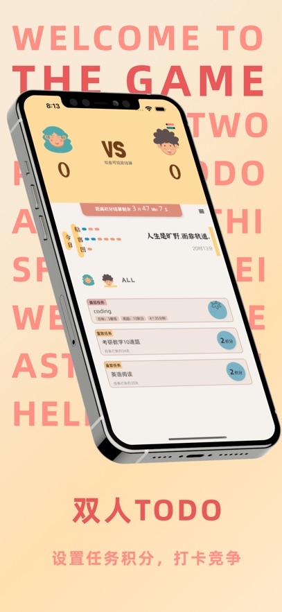 thegame˫��Э����׿���ذ�װv1.3.2 ���°�