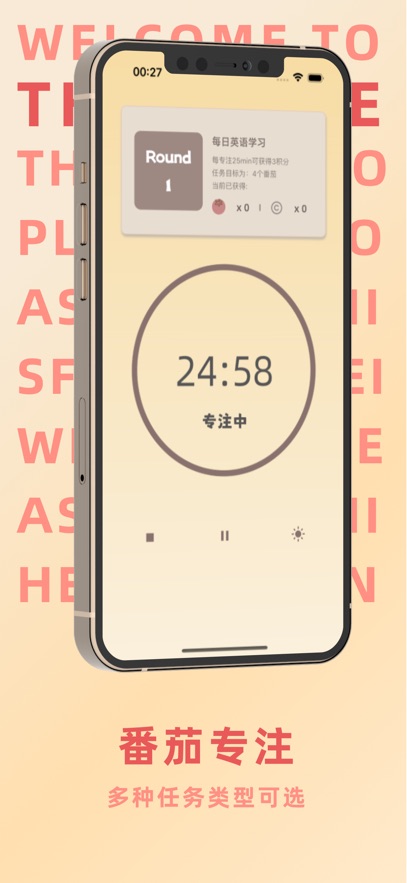 thegame˫��Э����׿���ذ�װv1.3.2 ���°�