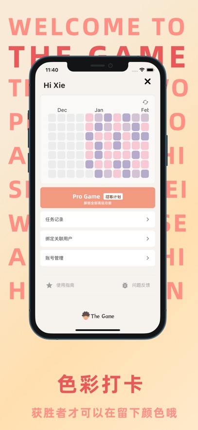thegame˫��Э����׿���ذ�װv1.3.2 ���°�