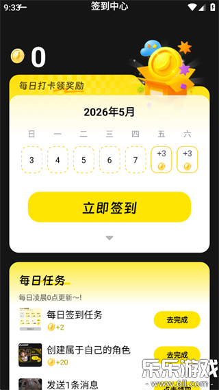 ȼԨapp�ٷ����ذ�װv1.2.7 ��׿��