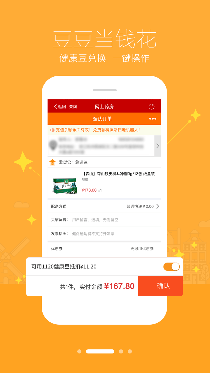 �ǻ�e��app���°汾���ؽ�ͼ