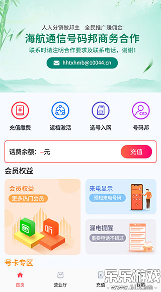 ������Ϣ�ٷ�������v5.10.55 ���°�