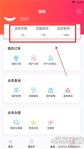 ������Ϣ�ٷ�������v5.10.55 ���°�