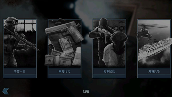 ���Ŷ����������İ�����(Door Kickers)v1.1.47 ���°�