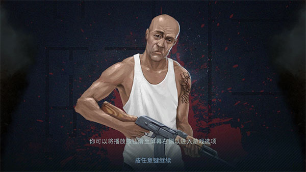 ���Ŷ����������İ�����(Door Kickers)v1.1.47 ���°�