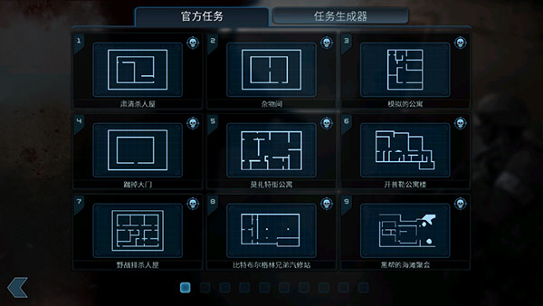 ���Ŷ����������İ�����(Door Kickers)v1.1.47 ���°�