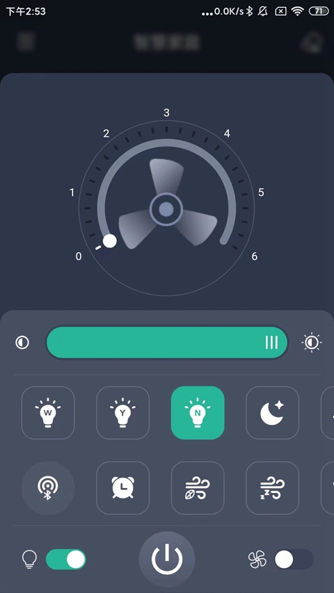 ���ȵ�Pro�ϰ汾����v1.4.6 ��׿��