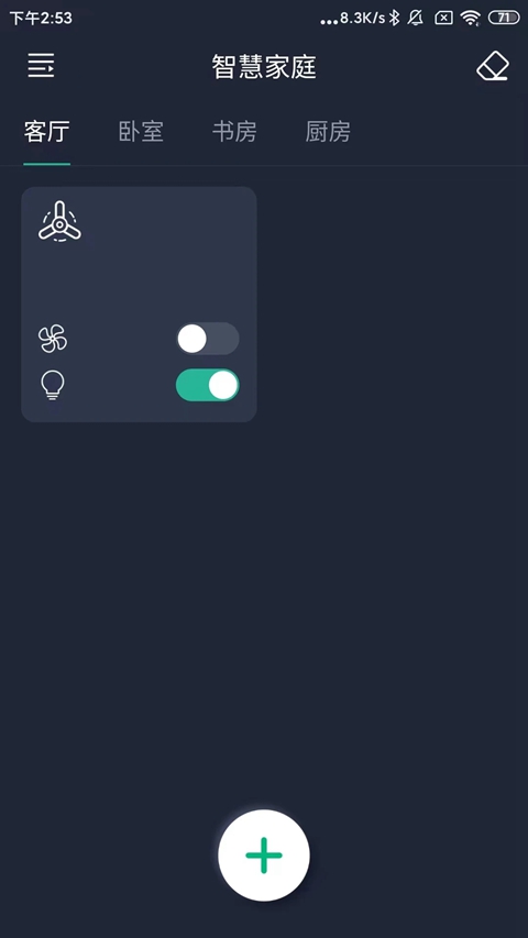 ���ȵ�Pro�ϰ汾����v1.4.6 ��׿��