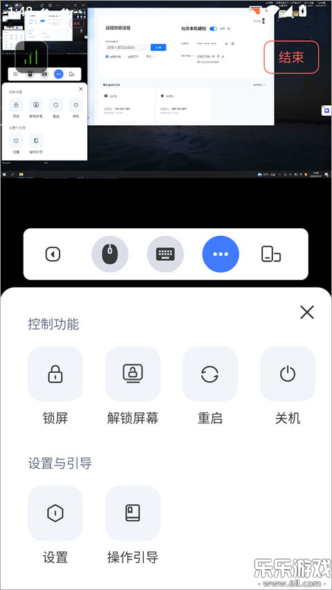 ��ѶԶ������app�ٷ�����v1.4.0 ���°汾
