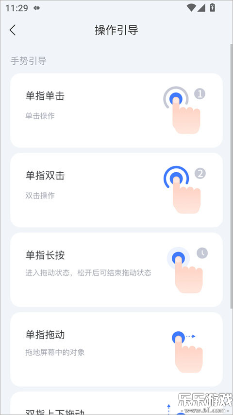 ��ѶԶ������app�ٷ�����v1.4.0 ���°汾