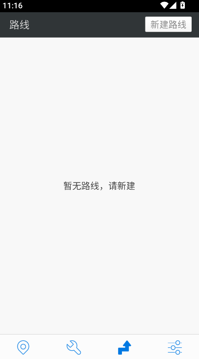 ����������λ��app�ٷ�����v5.2.3 ��׿��
