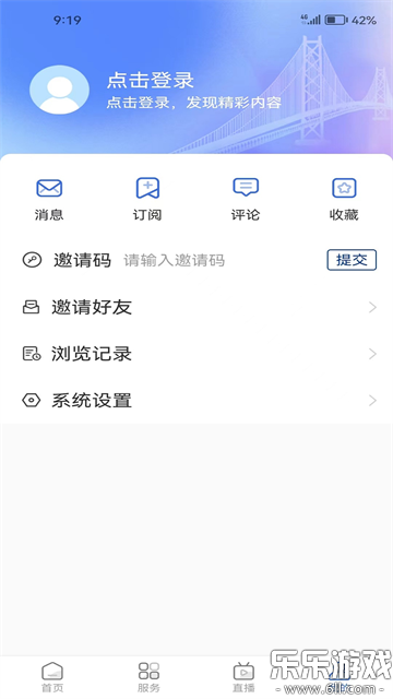 ����Ӫapp�ٷ����ذ�װv5.0.32 ���°汾