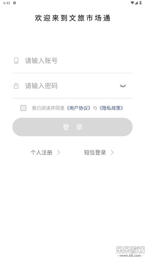 �����г�ͨ�����ֻ���v1.9.3 ���°�