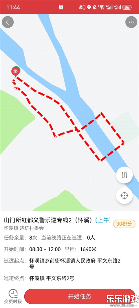 ƽ����Ѳ��׿����v2.6.0 �ֻ���
