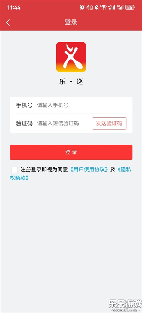 ƽ����Ѳ��׿����v2.6.0 �ֻ���