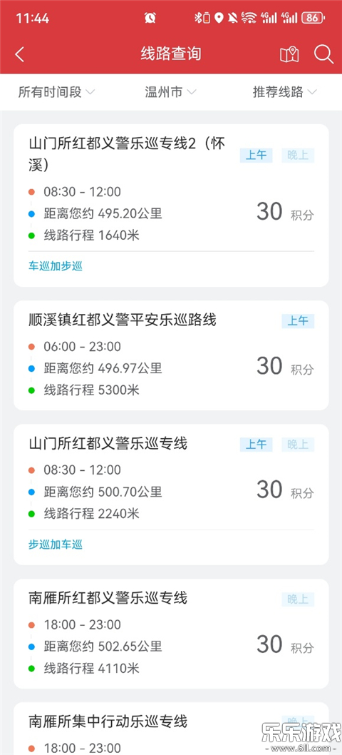 ƽ����Ѳ��׿����v2.6.0 �ֻ���