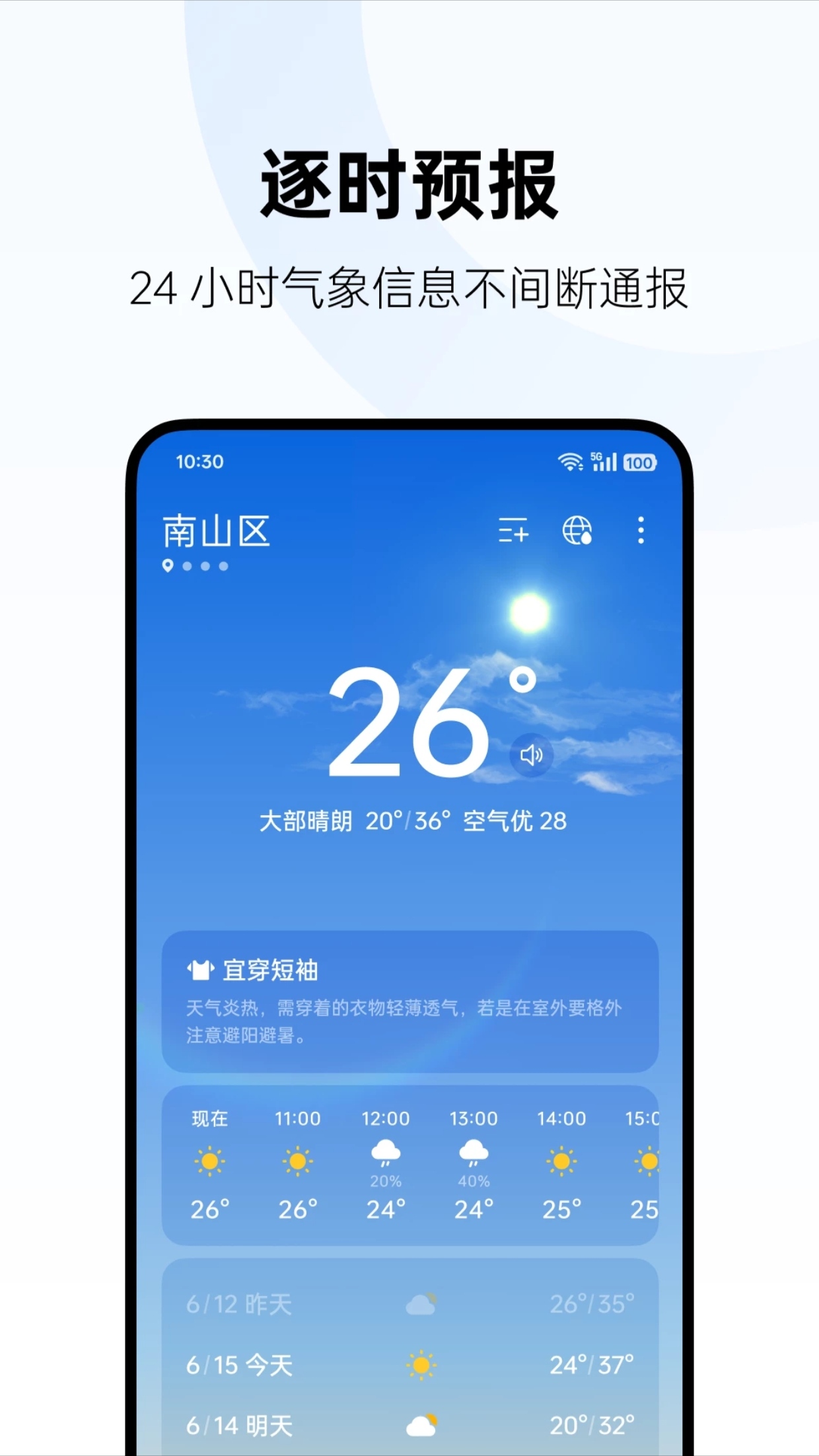 oppo��������2026���°汾����v16.22.4 ��׿��