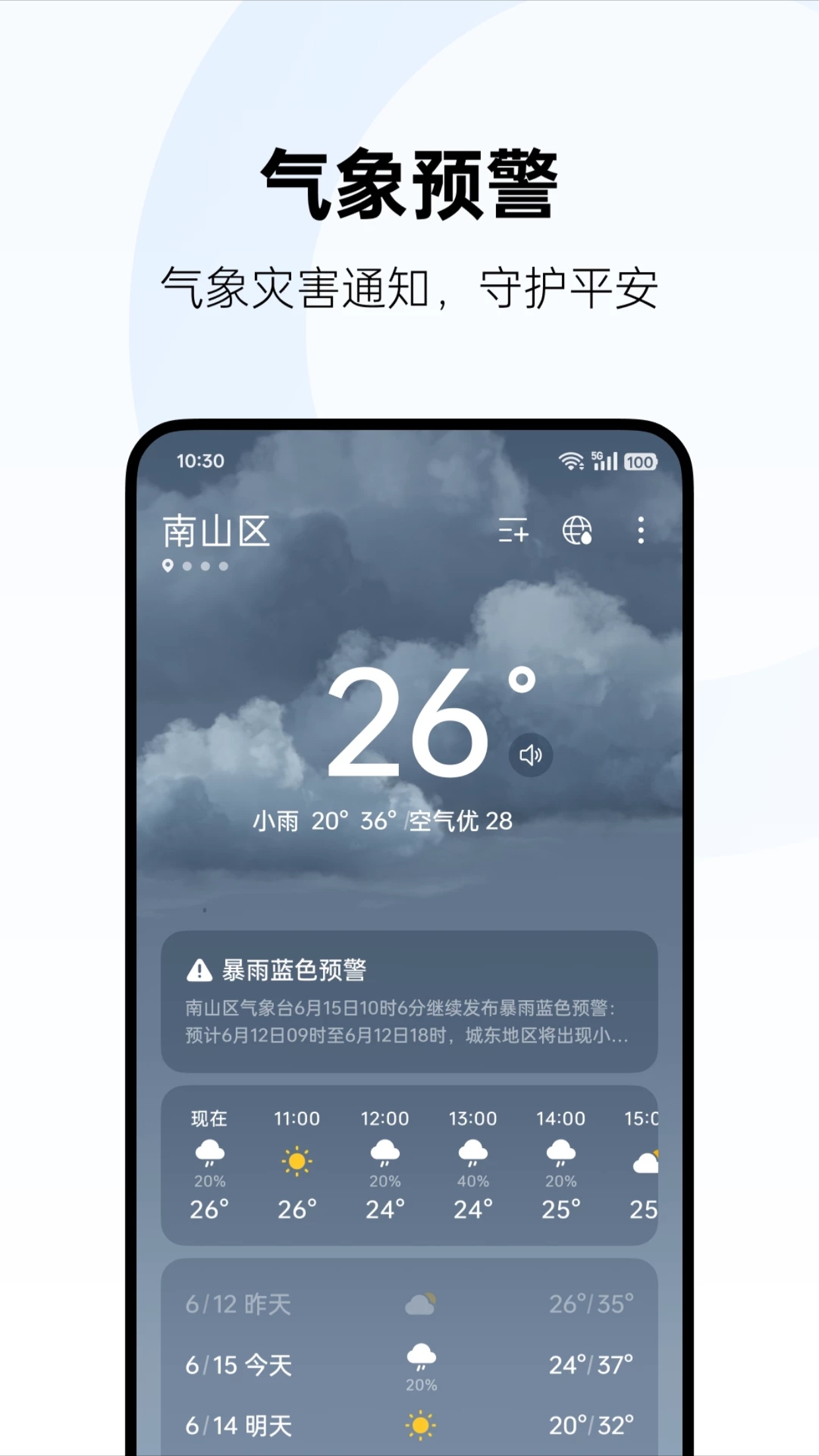 oppo��������2026���°汾����v16.22.4 ��׿��