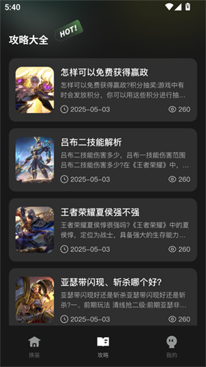 ����һ����װ�ٷ�����v1.0.0 ��׿��