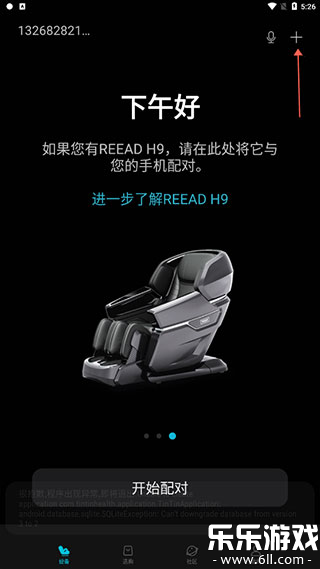 ���app�ٷ���������v4.4.5 ���°�