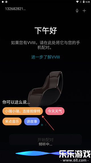 ���app�ٷ���������v4.4.5 ���°�