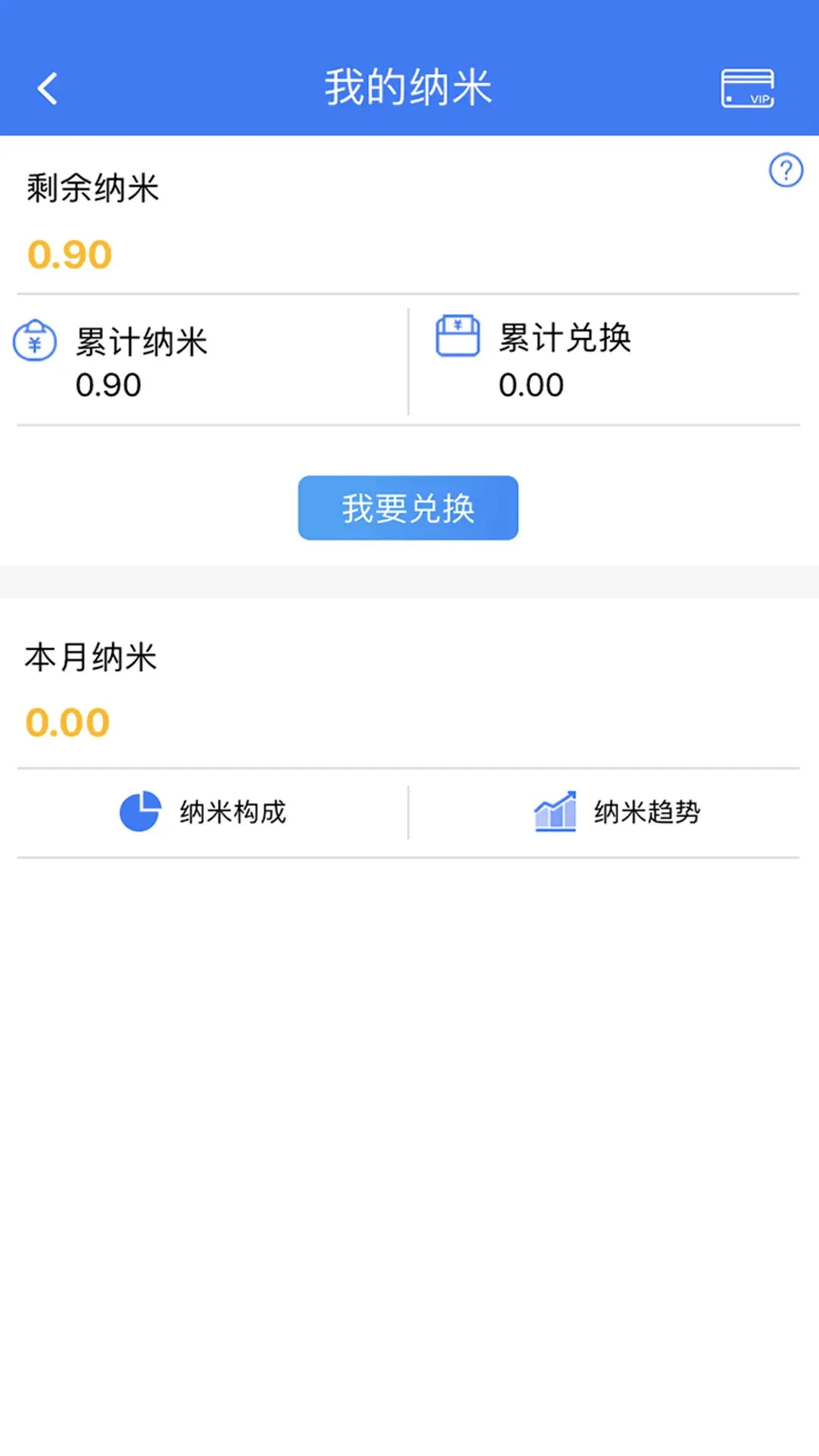 ����ҽ��app��׿������v4.4.6.0 �ֻ���