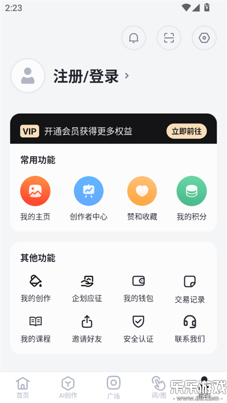 �޽�AI�ٷ�������v3.7.3 ���°�