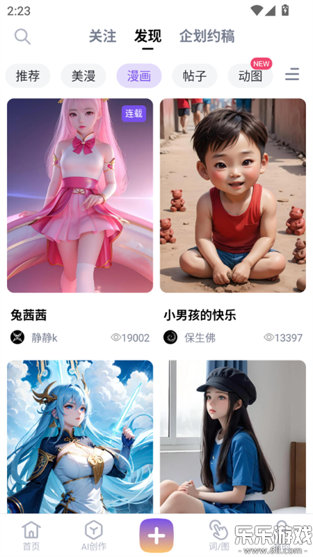 �޽�AI�ٷ�������v3.7.3 ���°�