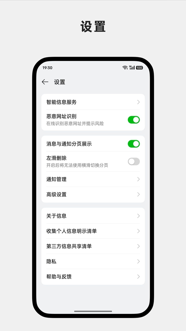 oppo��Ϣapp��ȡ��(oppo��Ϣ��װ��)����v16.52.20 ��׿��