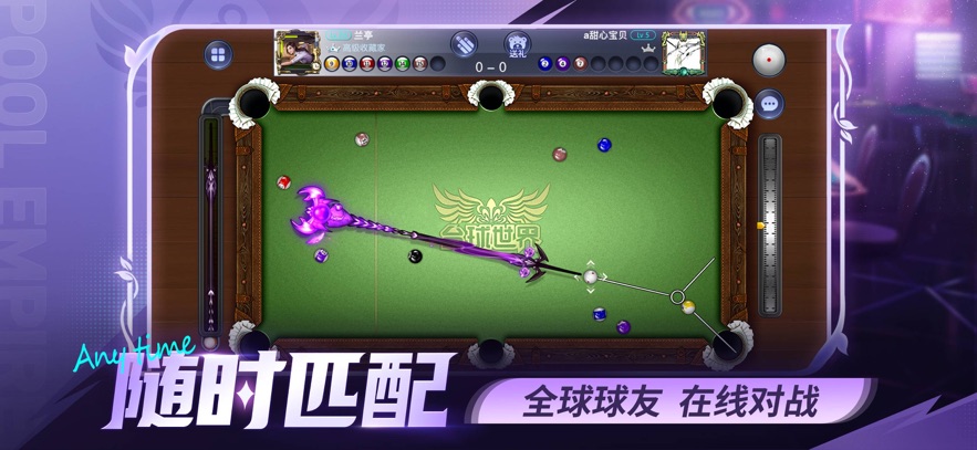 ̨��������Ϸ���ΰ�����v6.81001 ��׿��