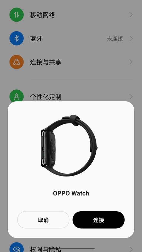 oppo�豸����app(quick connect)����v16.14.8 ��׿��
