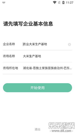 ��ũ�ڴ��������v7.3.1 �ֻ���