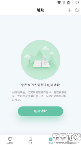 ��ũ�ڴ��������v7.3.1 �ֻ���